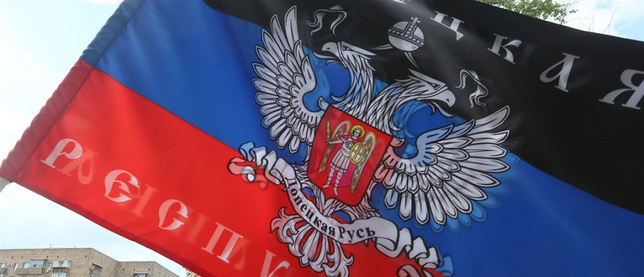 Власти ДНР опровергли информацию о массовом снятии государственных флагов Республики