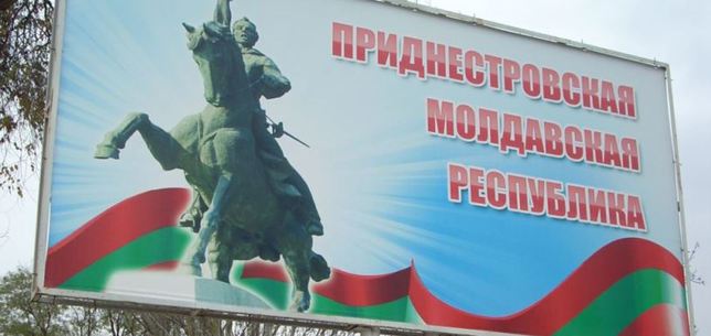 Парламент Приднестровья собирается из-за "чрезвычайной ситуации"
