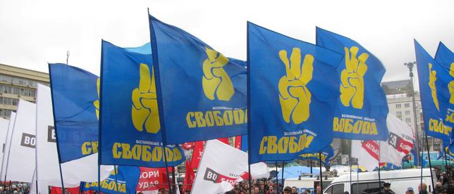 В Украине продолжаются репрессии против партии "Свобода"