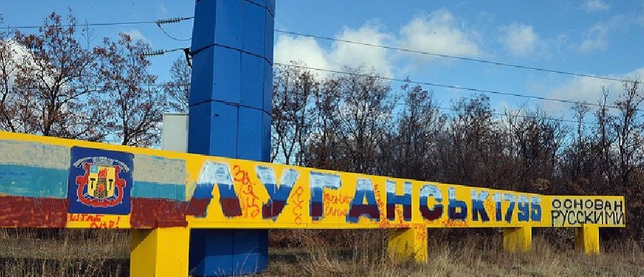 Половина Луганска остаётся без тепла из-за проблем с водоснабжением