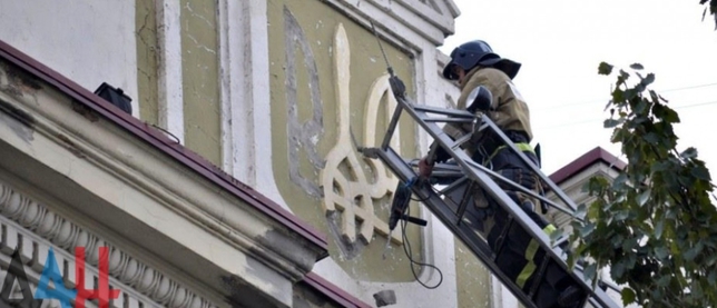 Активисты Донецка демонтировали гербы Украины со здания в центре города
