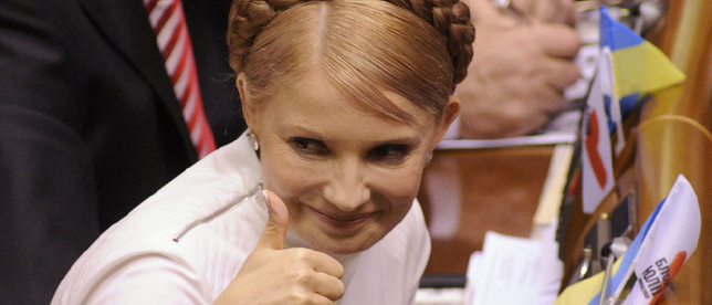 МВД Украины: "Тимошенко ездила на угнанном у Януковича автомобиле"