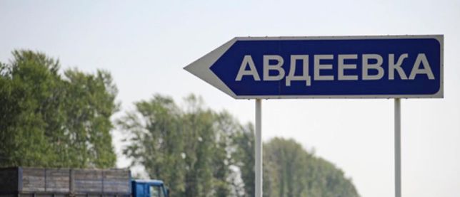 Жители Авдеевки обратились к Порошенко с просьбой открыть новый пункт пропуска в ДНР