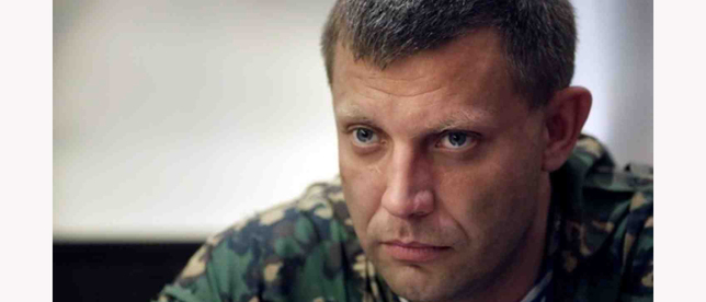 Глава ДНР: "У Украины имеется американское вооружение ещё с прошлого года"