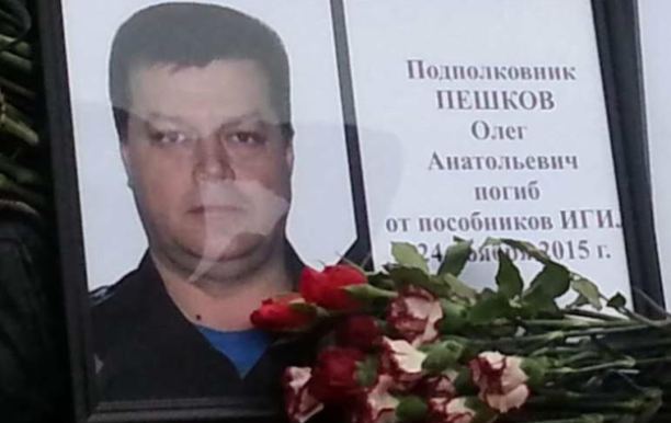 Тело российского лётчика Олега Пешкова на пути в Москву
