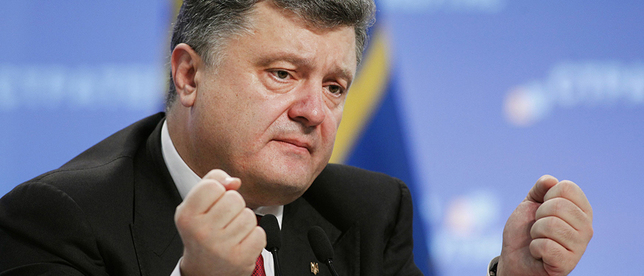 Порошенко: "Украинцам не нужна пенсия, им нужна Европа"
