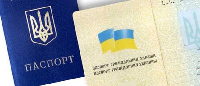 Боевики ИГИЛ пытались купить украинские паспорта