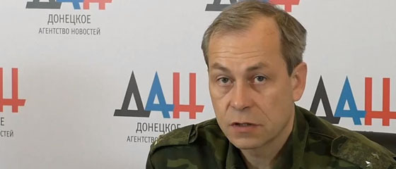 ДНР призывает международных наблюдателей дать оценку наращиванию военной мощи ВСУ