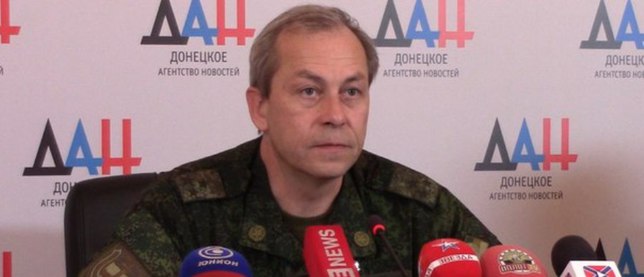 Басурин: "Киев окончательно сорвал минские договорённости"