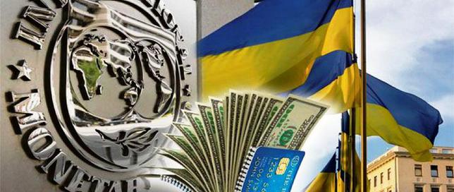 МВФ прекратит оказывать помощь Киеву
