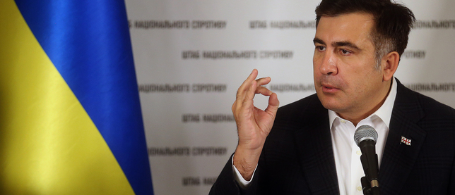 Саакашвили: "Экономика Украины - это дохлая дойная корова"