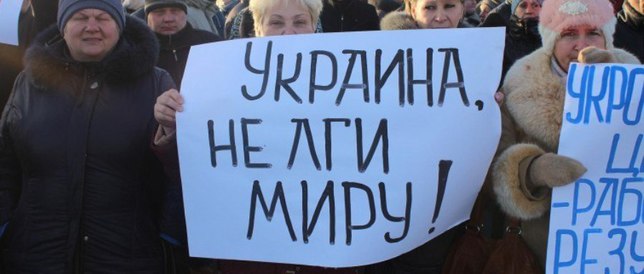 Жители Еленовки требуют от Киева выполнения Минских соглашений
