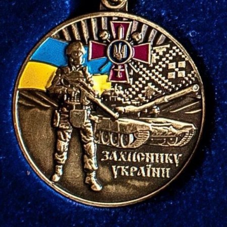 Зрада: «Героев АТО» наградили памятными знаками с изображением российского оружия