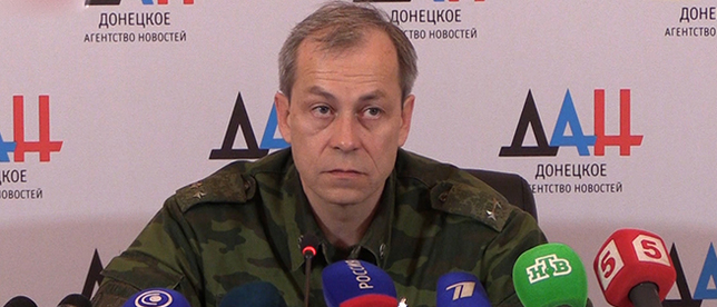 Басурин призывает украинцев к партизанской борьбе против режима Порошенко