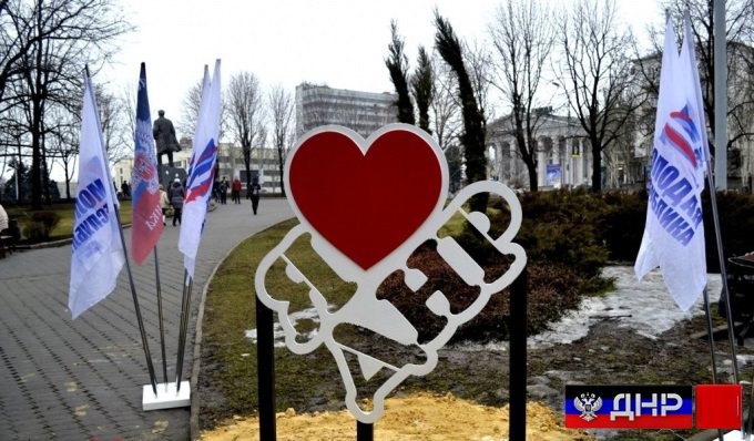«Я люблю ДНР» Акция в Донецке