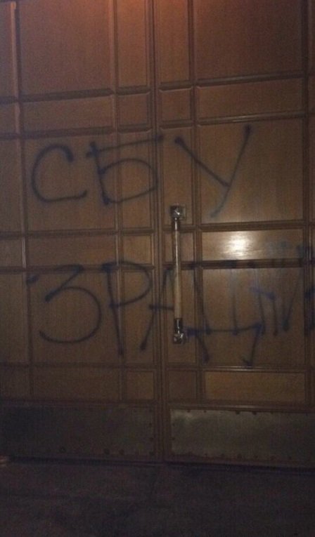 Ночью «Азов» штурмовал СБУ в Киеве