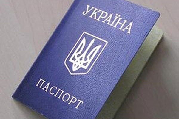 У «сепаратистов», «ватников» и «агентов Кремля» официально отберут паспорта