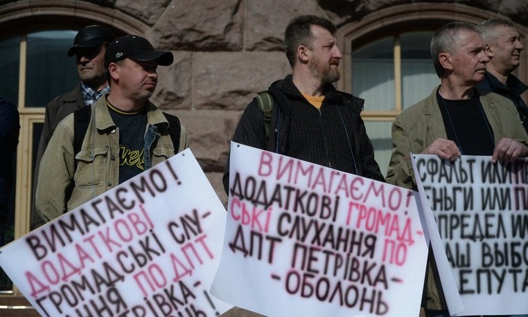 Киевляне бастуют против незаконных строек
