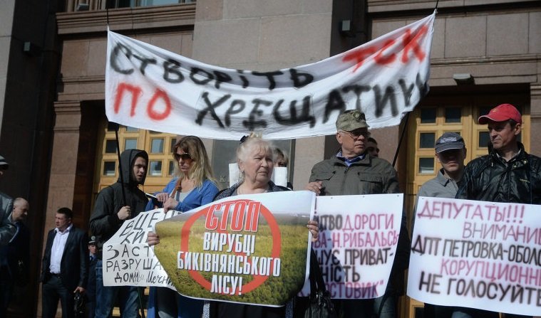 Киевляне бастуют против незаконных строек