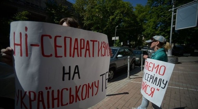 В Киеве пикетируют канал Ахметова- ТРК «Украина»