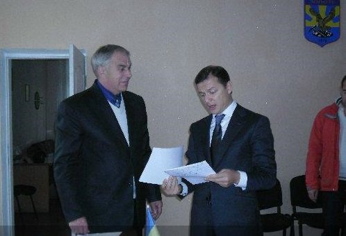 Мэра города Золотое осудили за сепаратизм