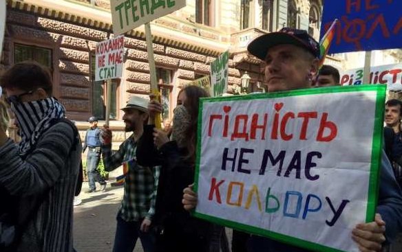 В Одессе прошел гей-парад