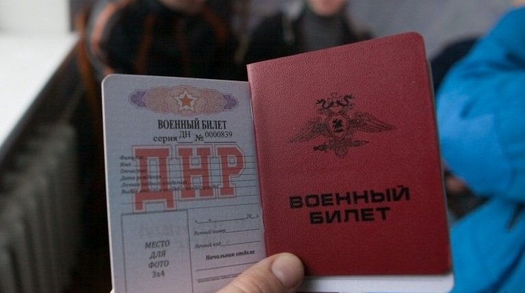 Военком ДНР приглашает всех ополченцев, завершивших службу, снова вернуться в ряды ВС ДНР