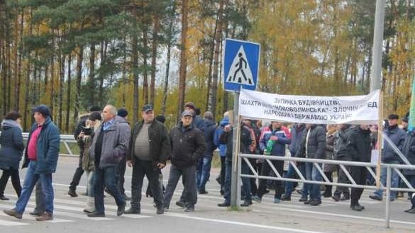 Украинские шахтеры устроили голодовку
