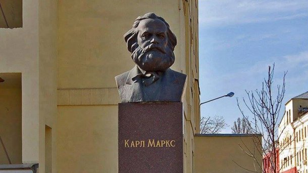 Институт национальной памяти требует у "Рошен" демонтировать памятник Карлу Марксу