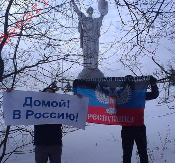 Хроники "Шатуна": Киевляне сфотографировались с флагом ДНР и плакатом "Домой в Россию!"