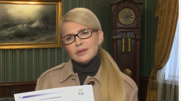 Тимошенко ответила Ляшко на его заявление лишить ее украинского гражданства