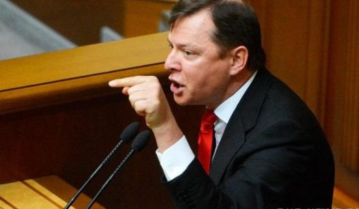 Олег Ляшко предложил ввести визовый режим с ЕС в 2017 году