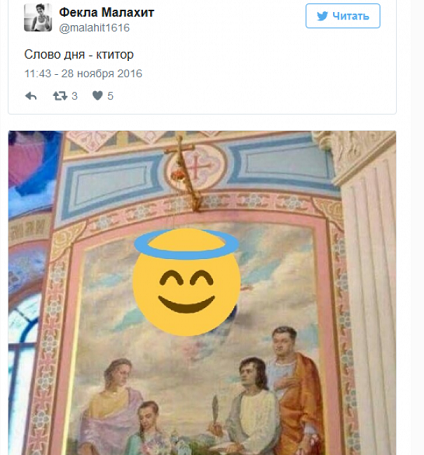 «Ктитор Порошенко» — в соцсетях глумятся над президентом-«патрицием»