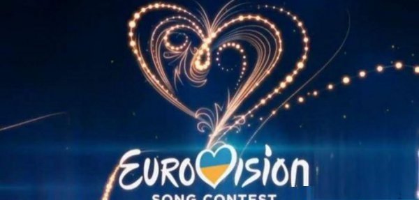 РФ подтвердила участие в Евровидении-2017