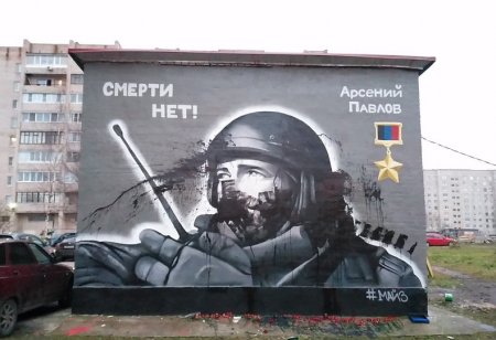 В Санкт-Петербурге второй раз испортили граффити с Моторолой