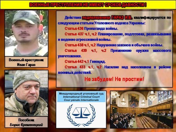 Командование ДНР установило личность офицера ВСУ, обстрелявшего окрестности Докучаевска из "Градов"