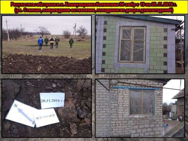 Командование ДНР установило личность офицера ВСУ, обстрелявшего окрестности Докучаевска из "Градов"