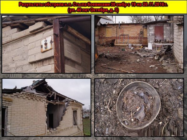 Командование ДНР установило личность офицера ВСУ, обстрелявшего окрестности Докучаевска из "Градов"