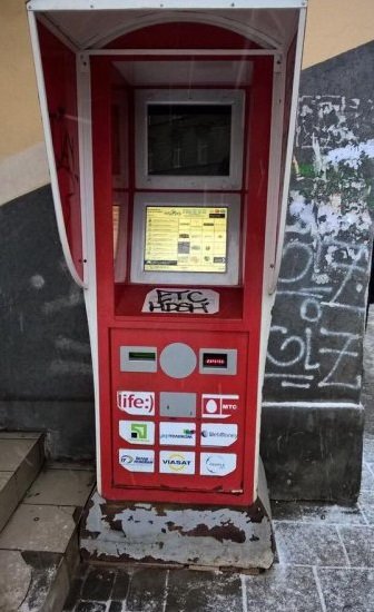 Во Львове стало возможным заказать молитву через терминал