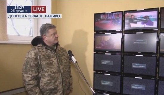 Порошенко приказал вернуть украинское телевидение в Донбасс
