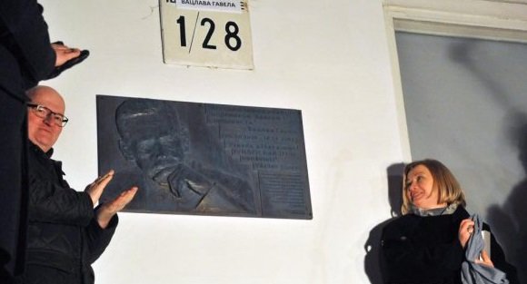 В Киеве открыли мемориальную доску Вацлаву Гавелу