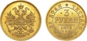 Серебряные монеты Сбербанка: стоимость