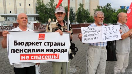 Несмотря на протесты общественности, Госдума РФ приняла законопроект о повышении пенсионного возраста