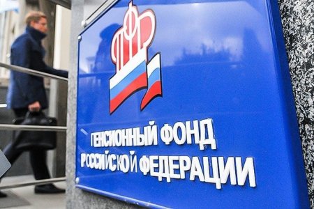 ПФР заключил контракт почти на 100 млн рублей на аренду элитных машин