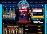 Казино Вулкан Неон – клуб бесплатных игровых автоматов онлайн