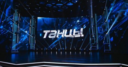 ТНТ Танцы 19 выпуск 5 сезон, кто ушел 8 декабря 2018: смотреть онлайн 