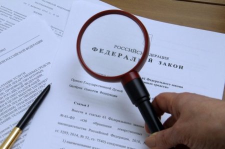 Новые законы вступающие в силу 1 января 2019 — что изменится в России с 1 января 2019 года 
