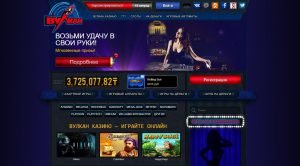 Игровые автоматы клуба Вулкан Удачи без депозитов
