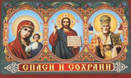 Православные церковные праздники в июле 2019: Петров пост и День Петра и Павла
